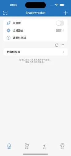 手机免费梯子试用7天加速器android下载效果预览图