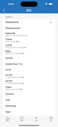 手机免费梯子试用7天加速器android下载效果预览图